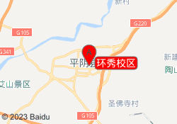 环秀校区