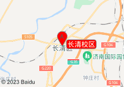 长清校区