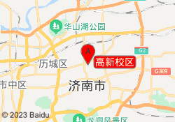 高新校区