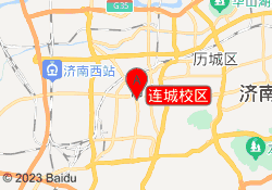 连城校区
