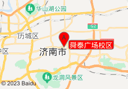 舜泰广场校区