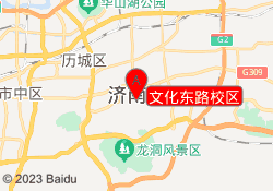 文化东路校区