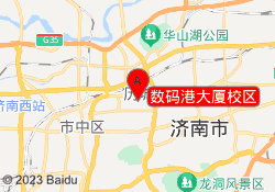 数码港大厦校区