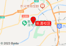 长清校区
