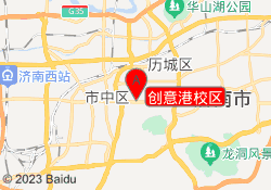 创意港校区
