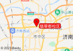 翡翠郡校区