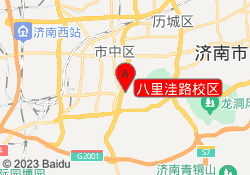 八里洼路校区