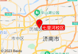 七里河校区
