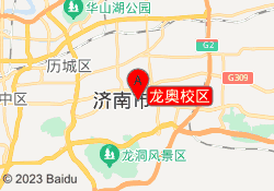 龙奥校区