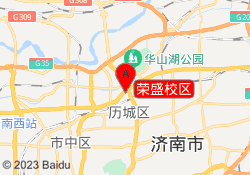荣盛校区