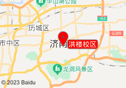洪楼校区