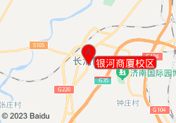 银河商厦校区