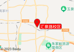 汇泉路校区