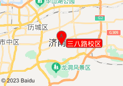 三八路校区