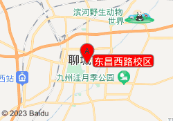 东昌西路校区