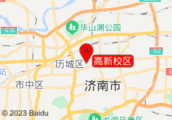 高新校区