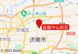 会展中心校区