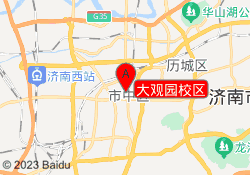 大观园校区