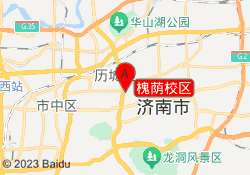 槐荫校区