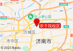 农干院校区
