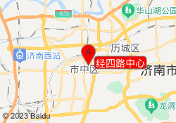 经四路中心
