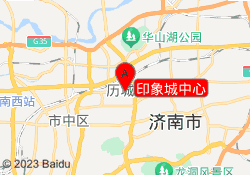 印象城中心