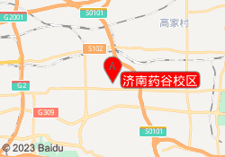 济南药谷校区