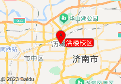 洪楼校区