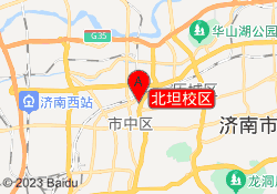 北坦校区