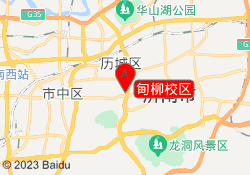 甸柳校区