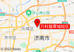 万科翡翠城校区