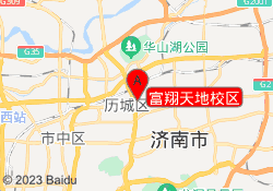 富翔天地校区