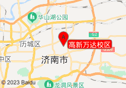 高新万达校区