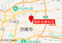 高新会展校区