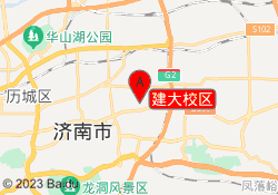 建大校区