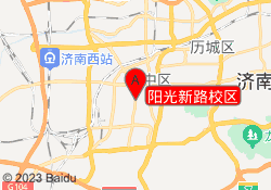 阳光新路校区