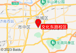 文化东路校区