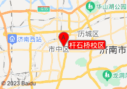 杆石桥校区