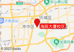 海辰大厦校区