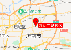 万达广场校区