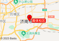 奥体校区