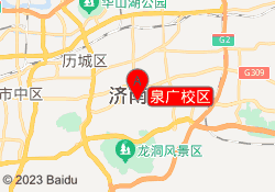 泉广校区
