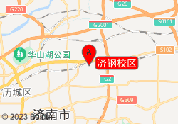济钢校区