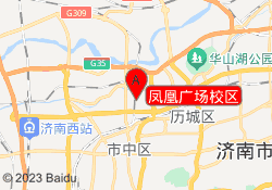 凤凰广场校区