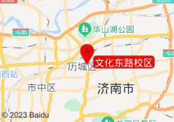 文化东路校区