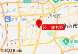 经十路校区