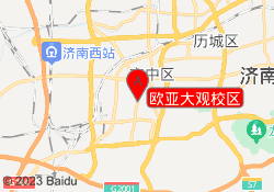 欧亚大观校区