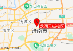 龙湖天街校区