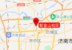 紫金山校区
