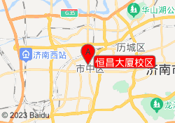 恒昌大厦校区